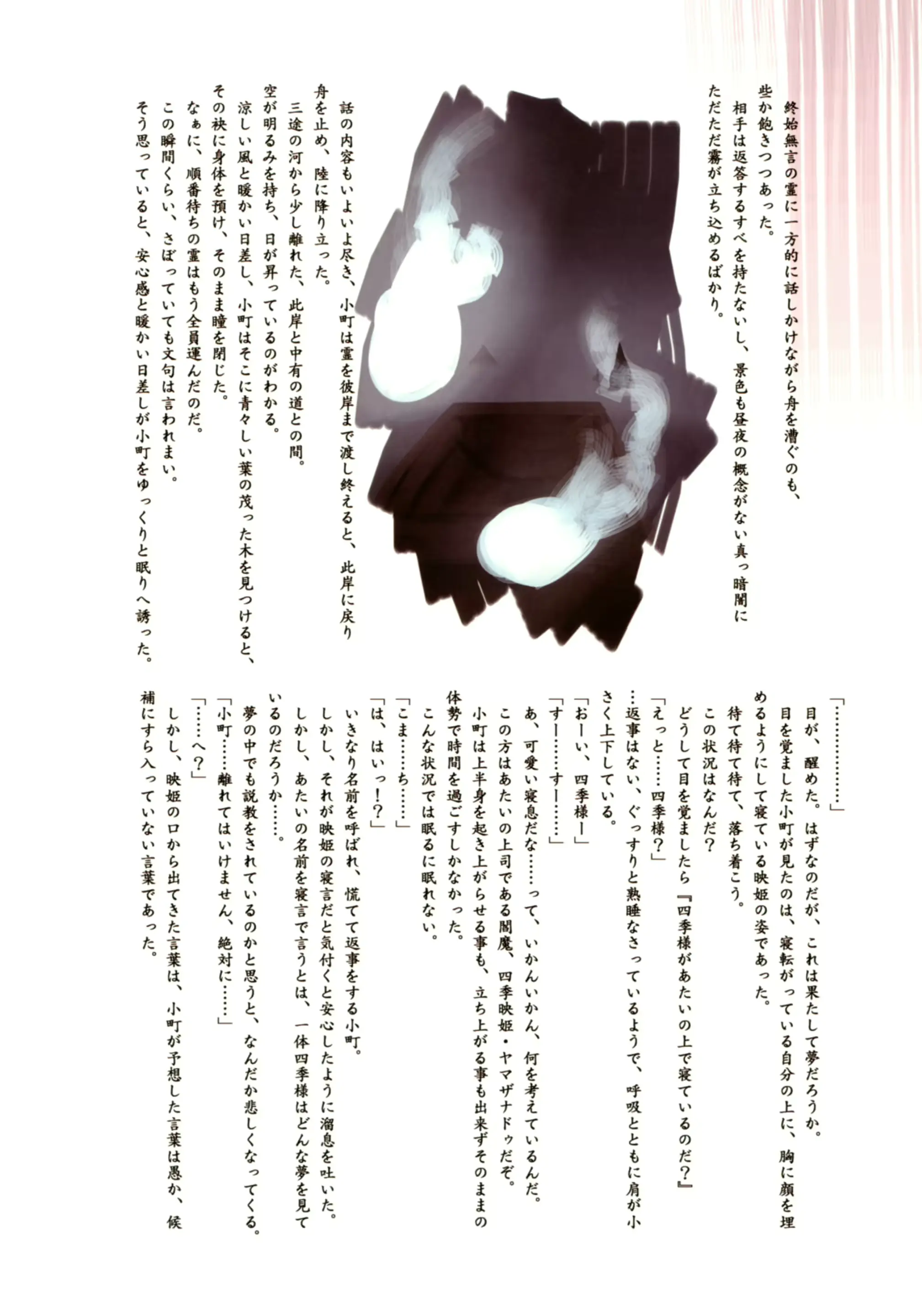 웹툰 이미지 19