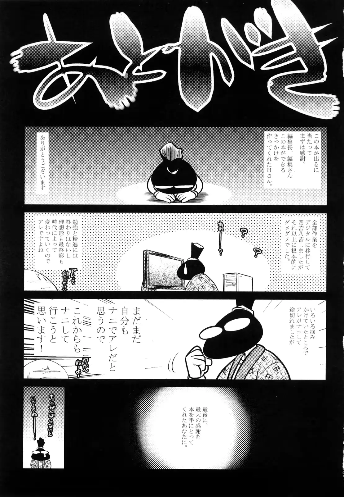 웹툰 이미지 164