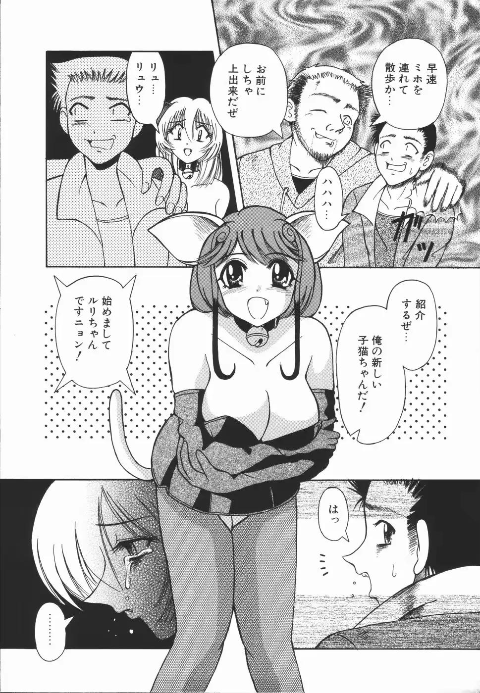 웹툰 이미지 86