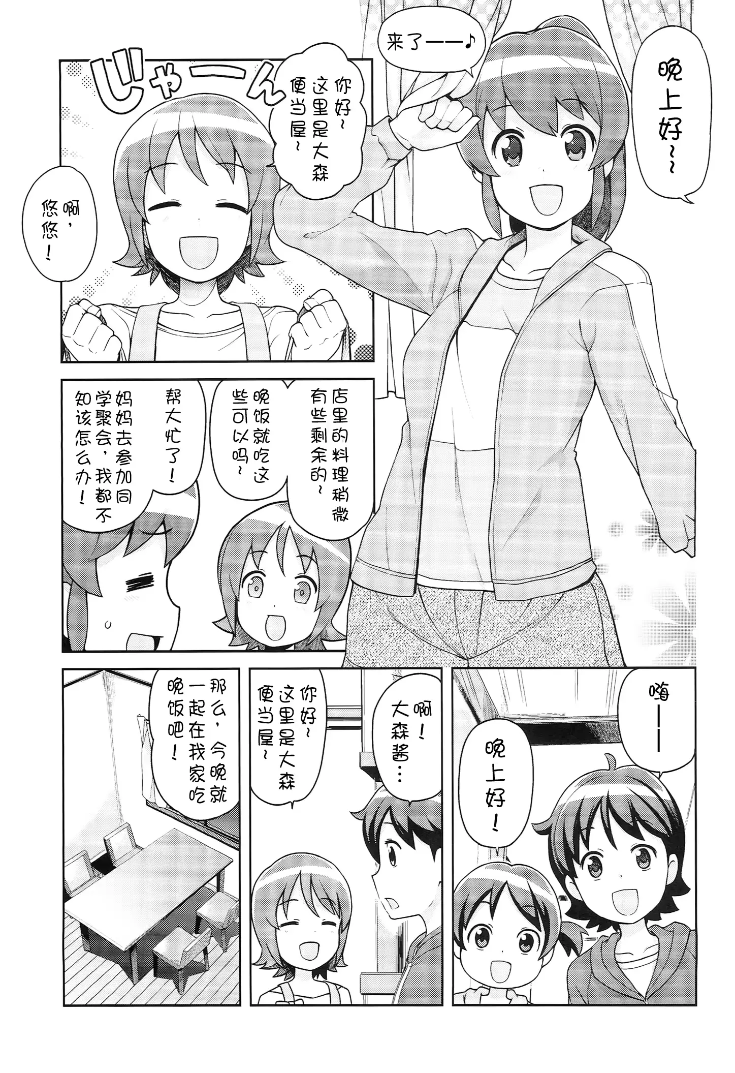 웹툰 이미지 4