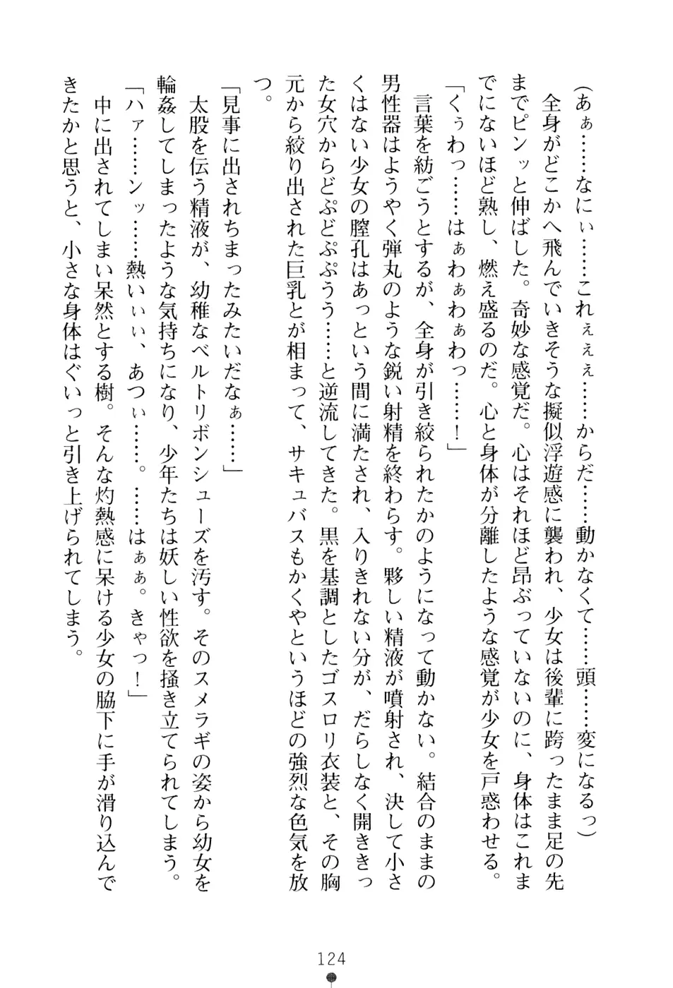 웹툰 이미지 139