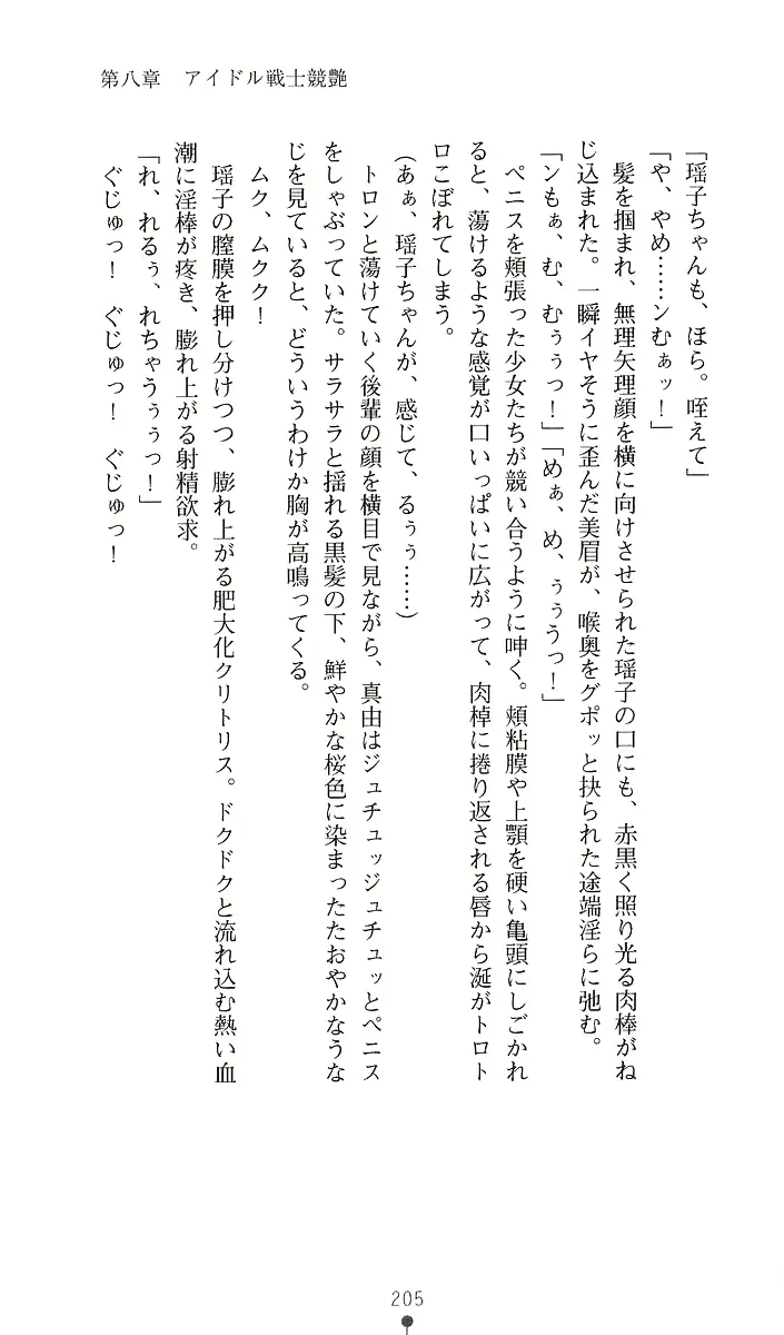 웹툰 이미지 224