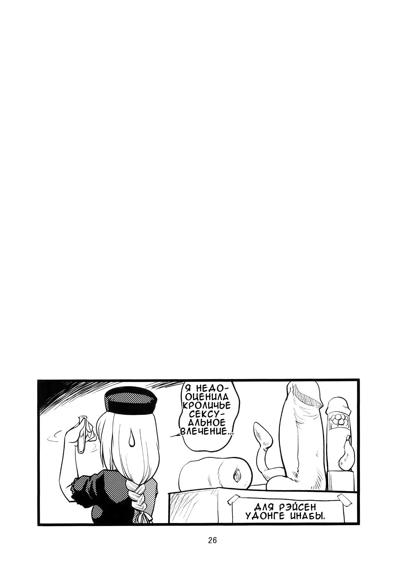 웹툰 이미지 26