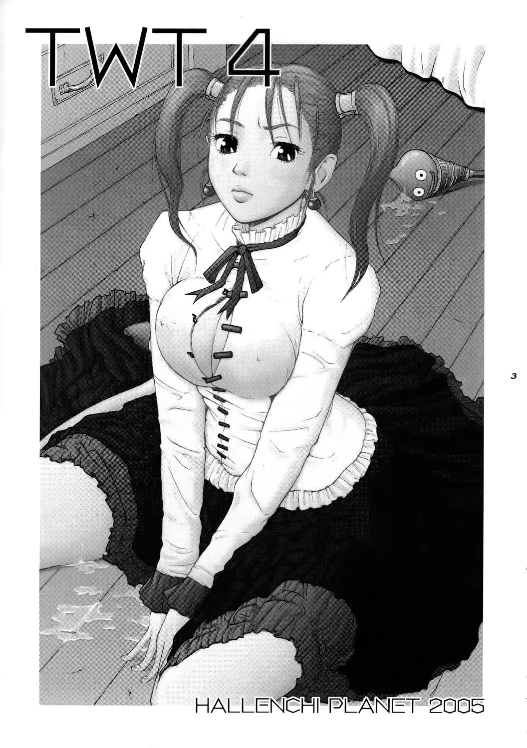 웹툰 이미지 1