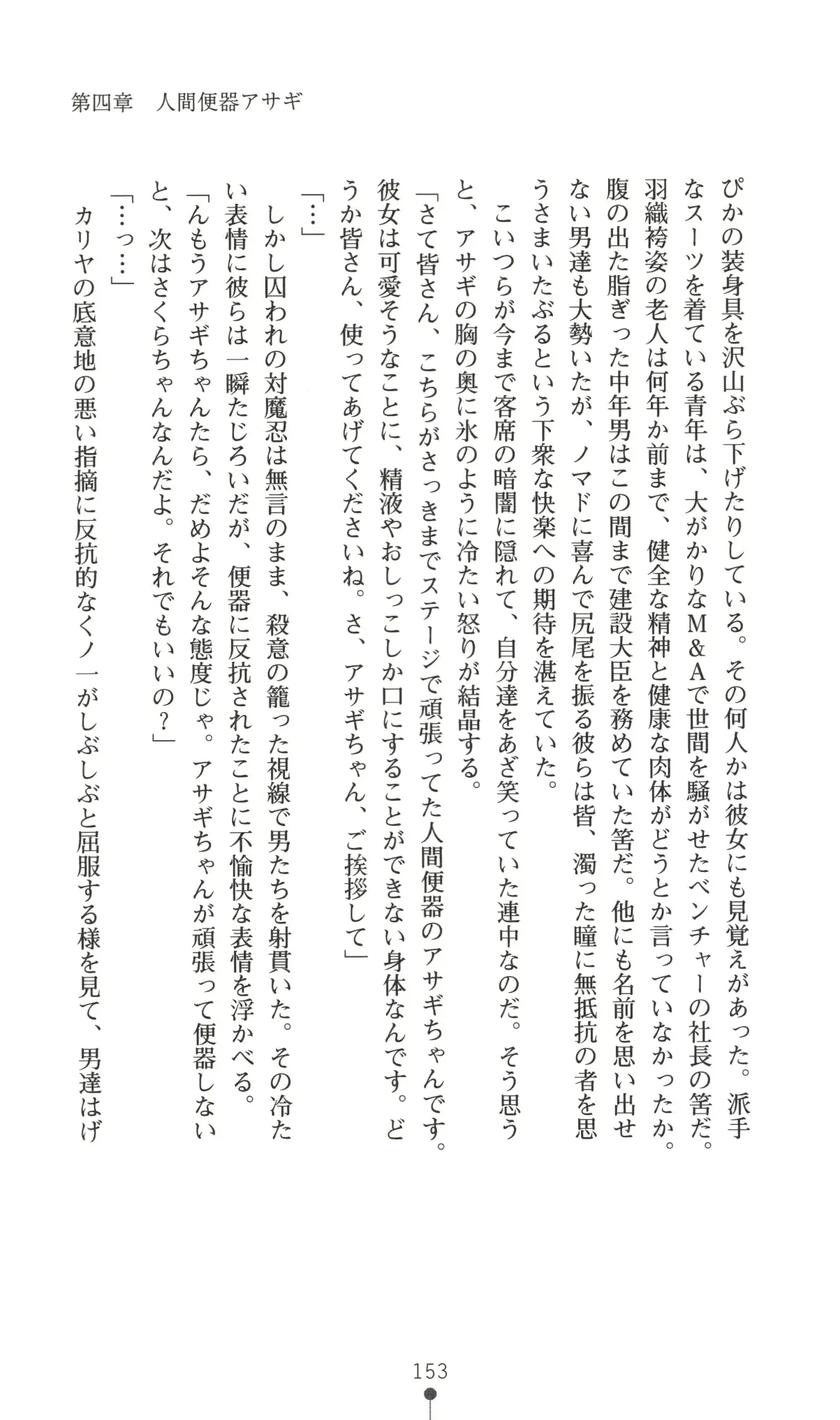 웹툰 이미지 153