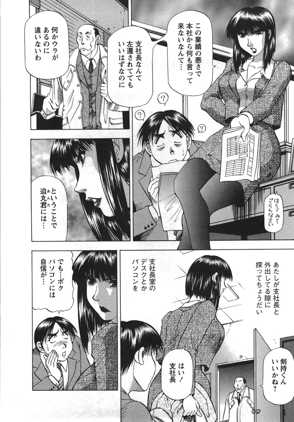 웹툰 이미지 102