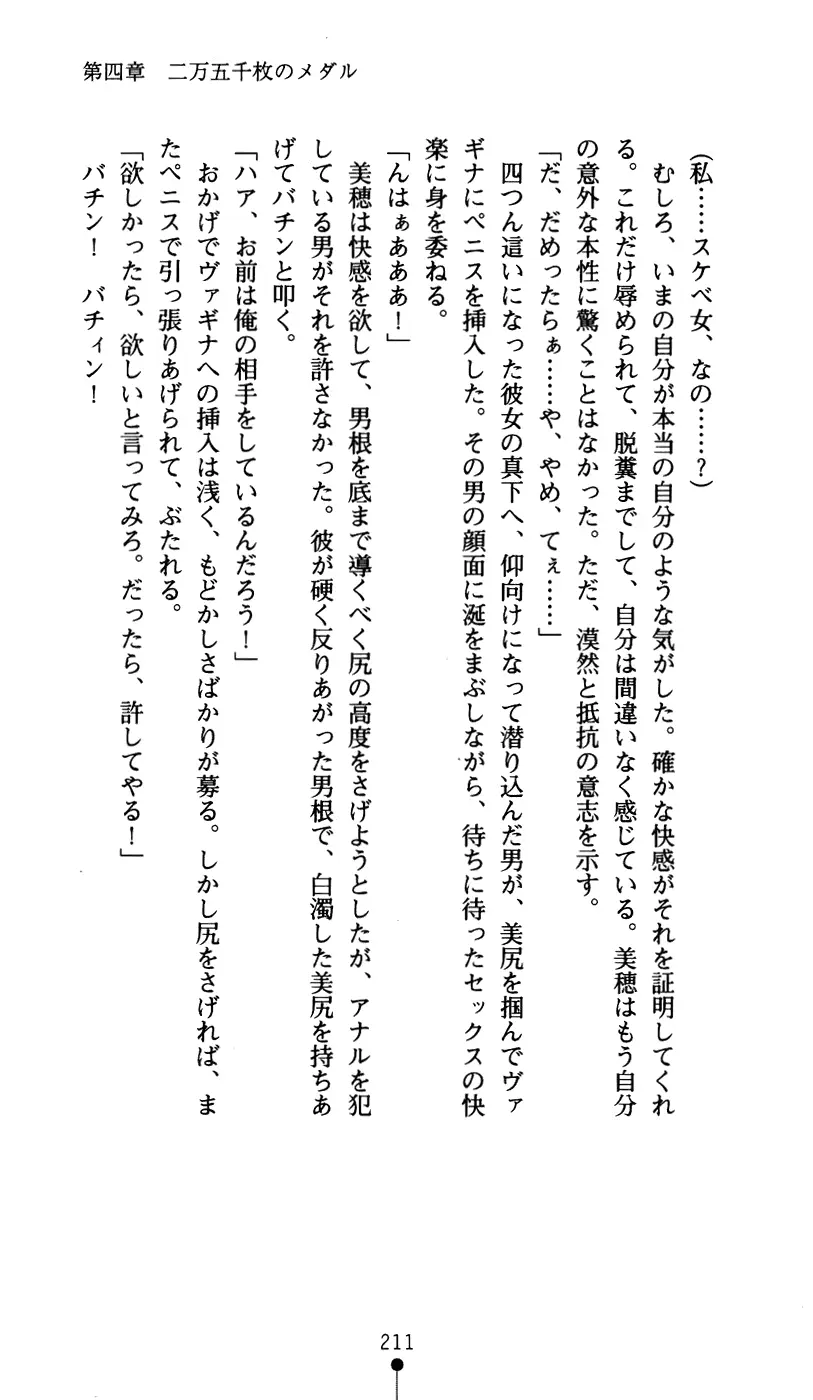 웹툰 이미지 222