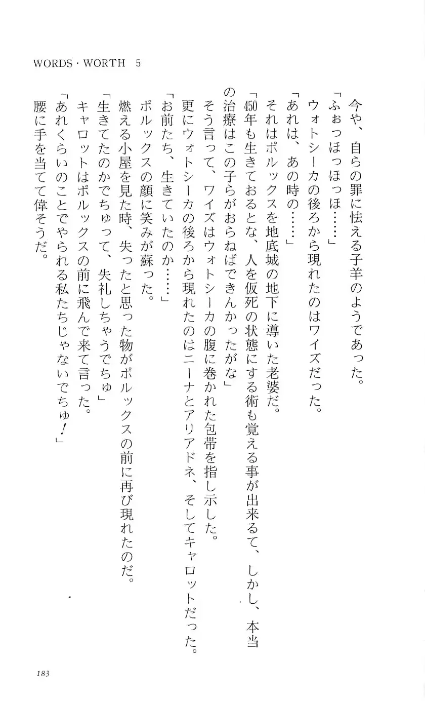 웹툰 이미지 188