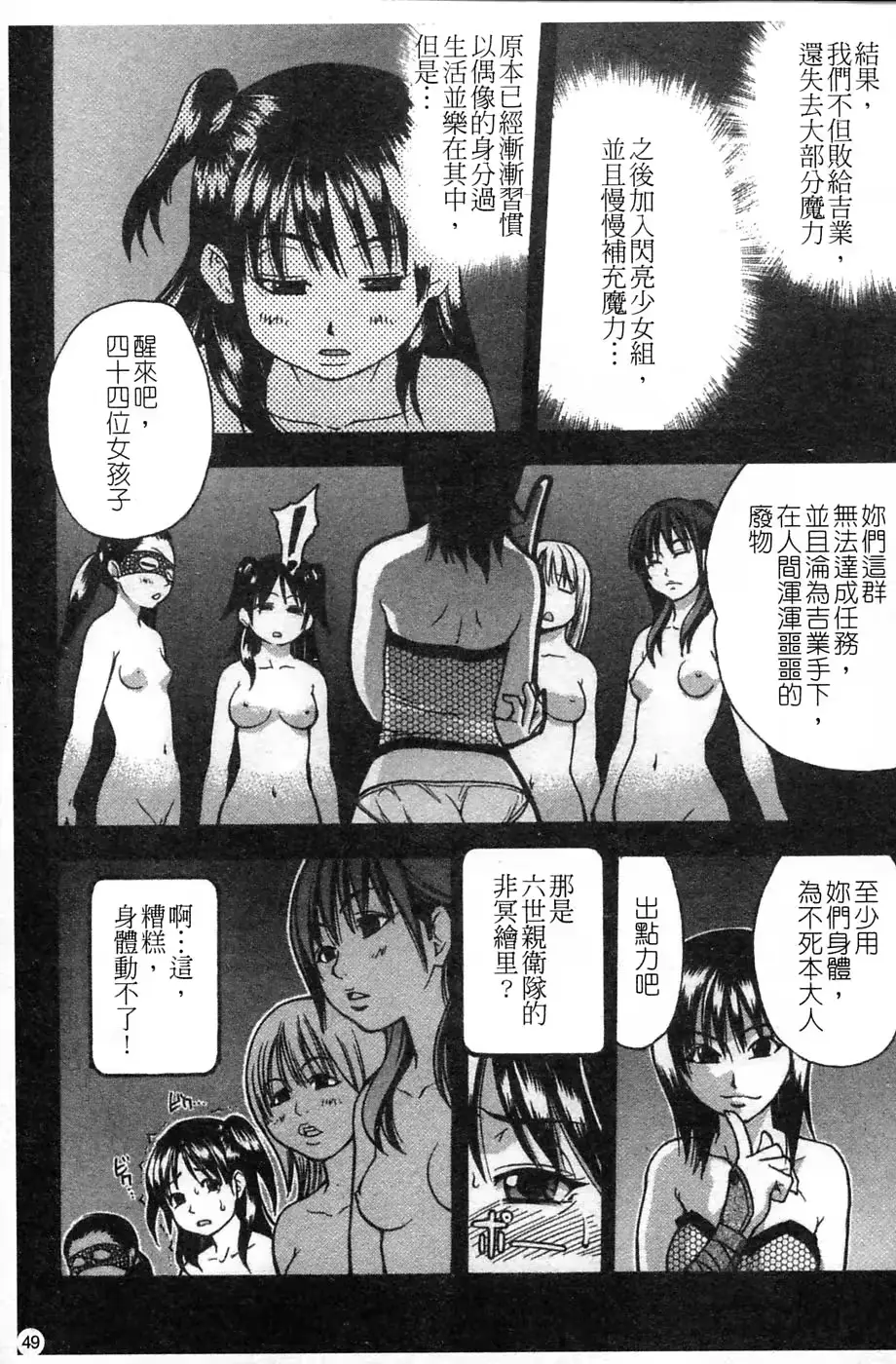 웹툰 이미지 59