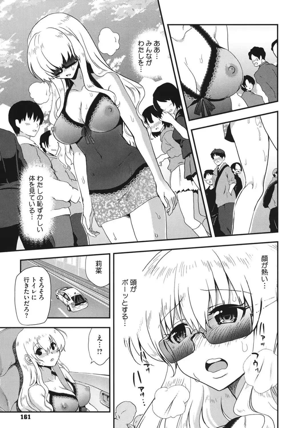 웹툰 이미지 159