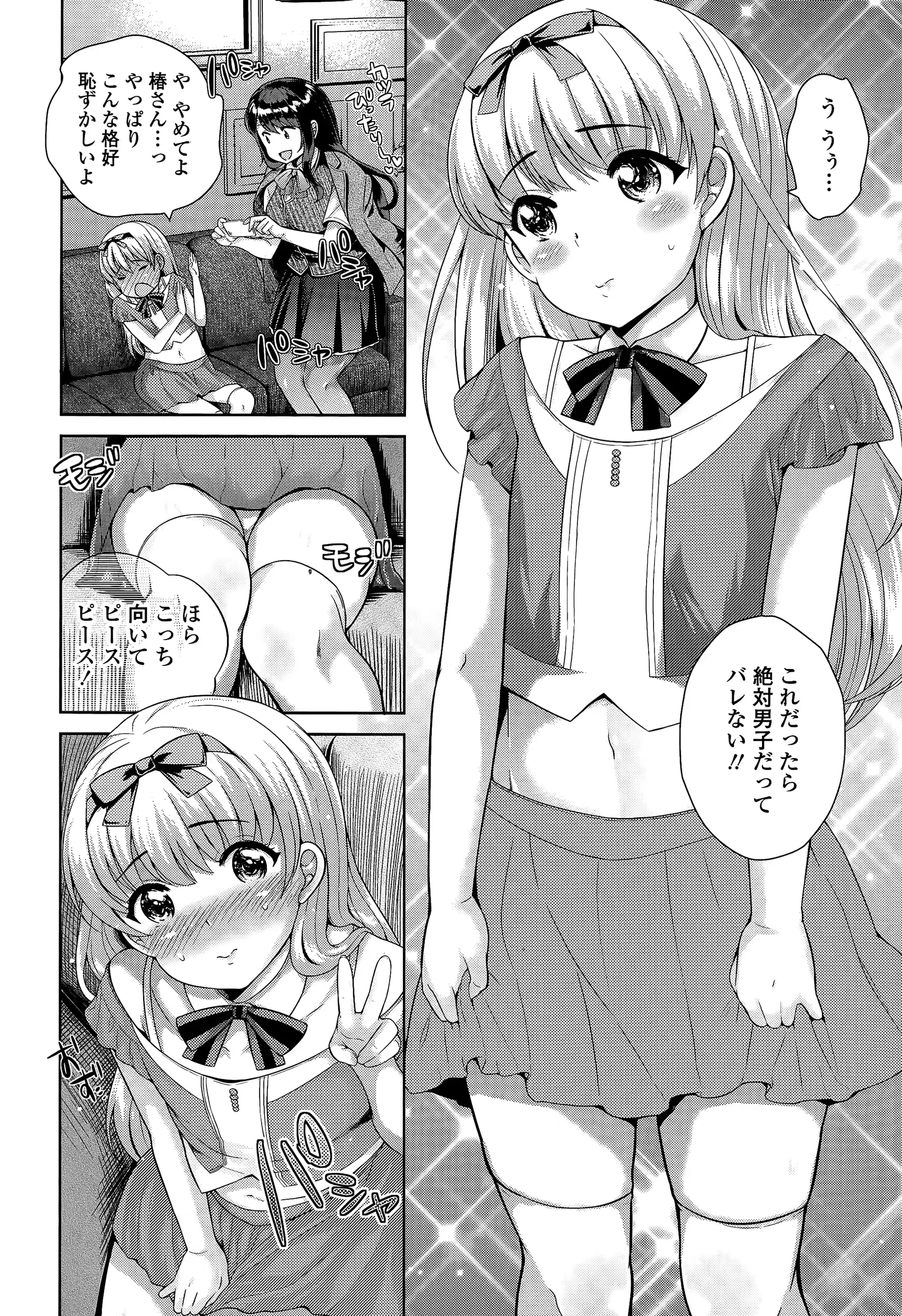 웹툰 이미지 269