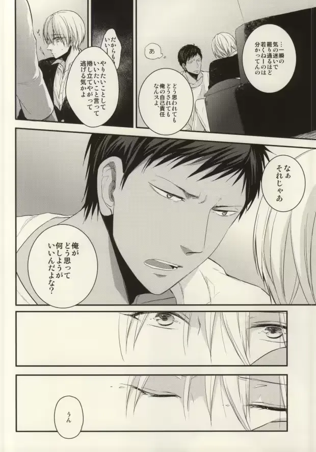웹툰 이미지 14