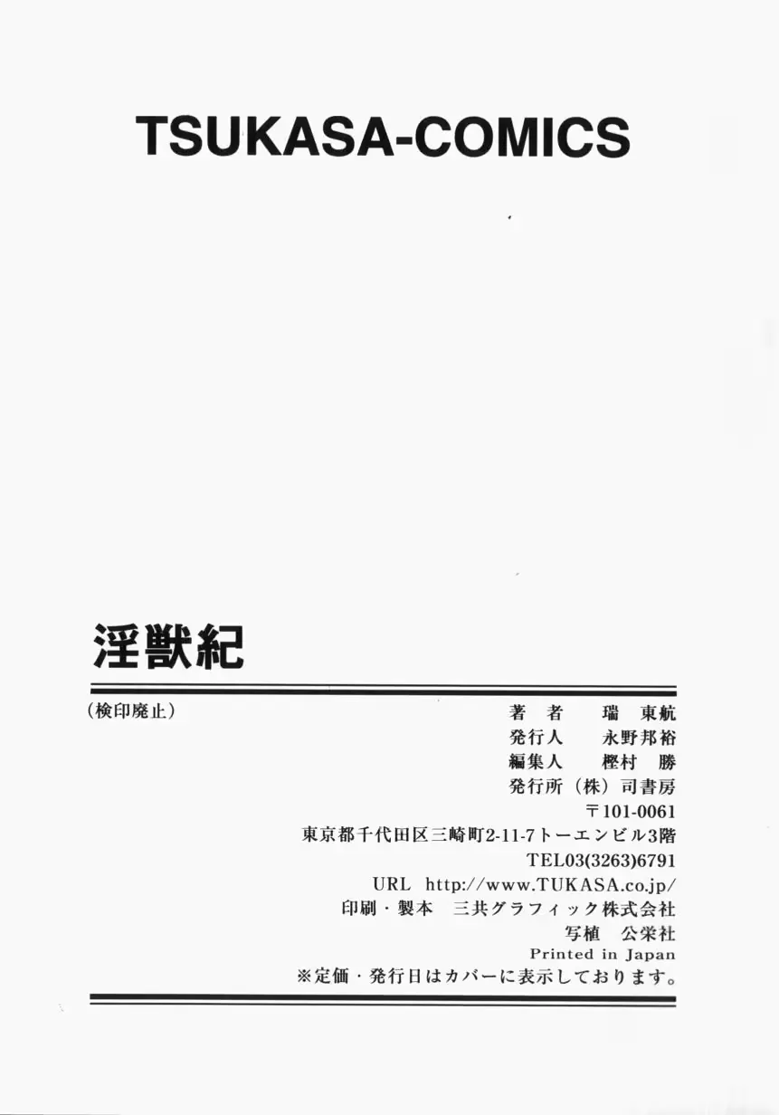 웹툰 이미지 173