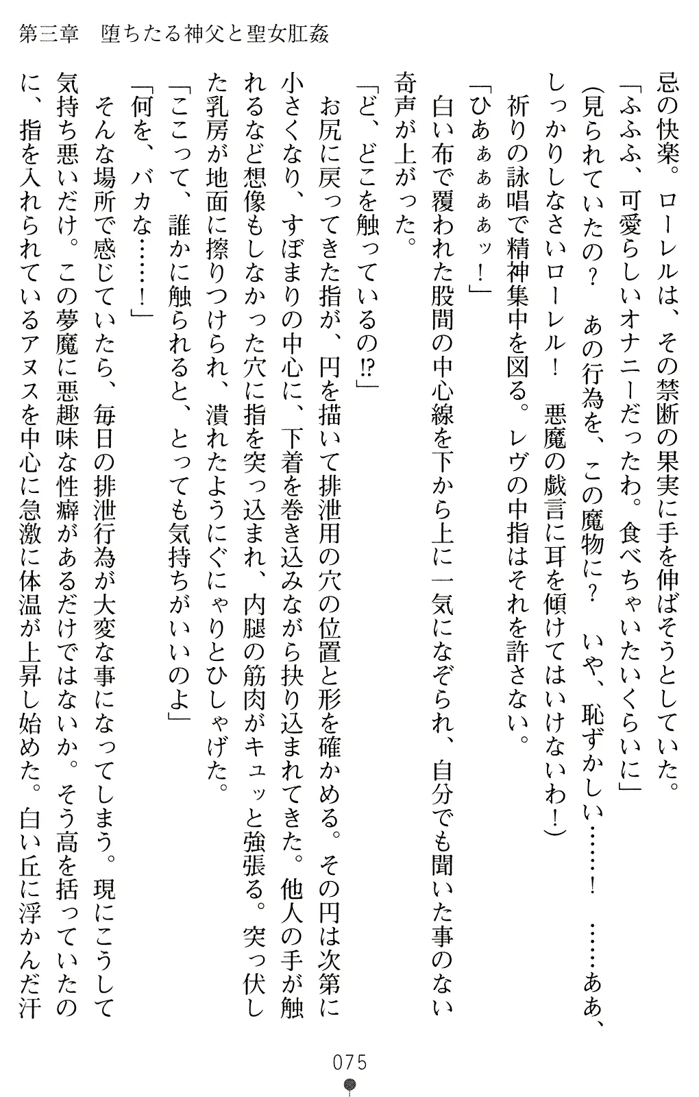 웹툰 이미지 87