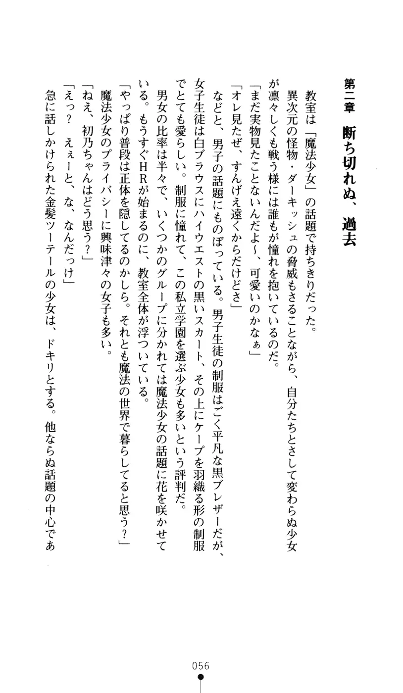 웹툰 이미지 73