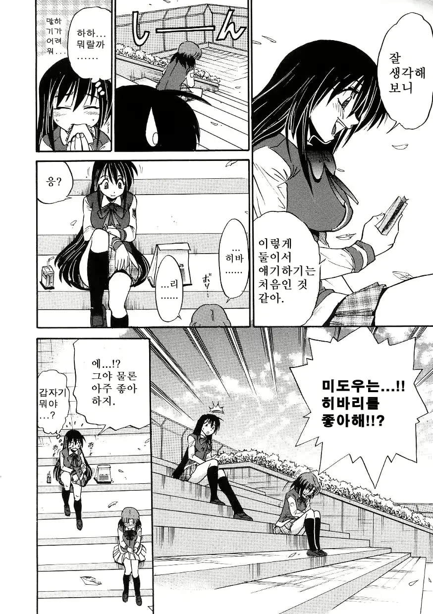 웹툰 이미지 96