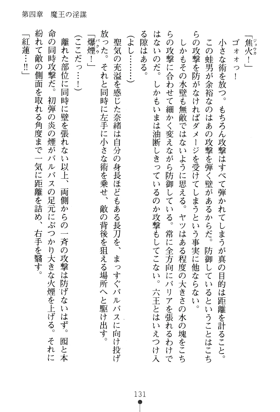 웹툰 이미지 146
