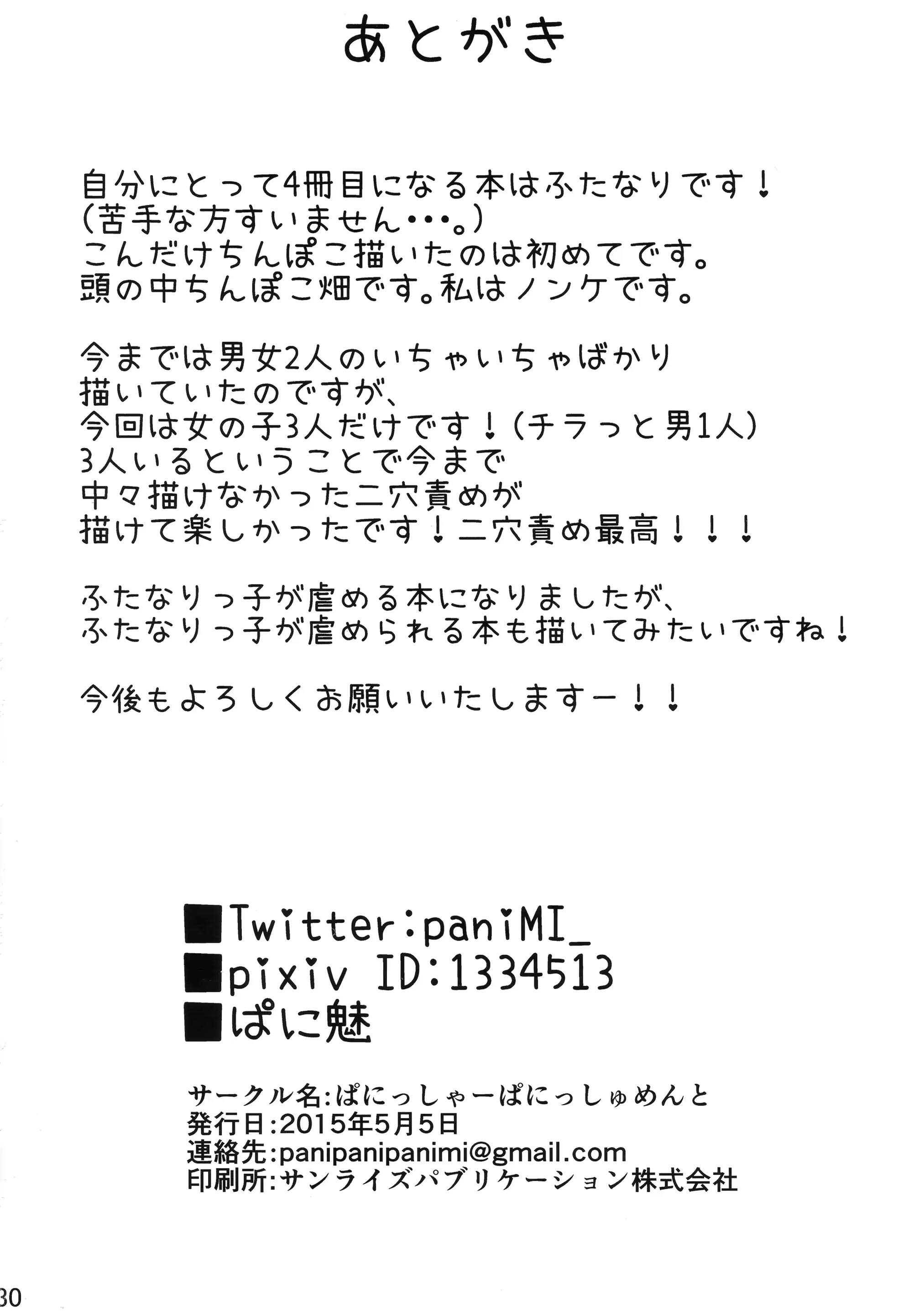 웹툰 이미지 30