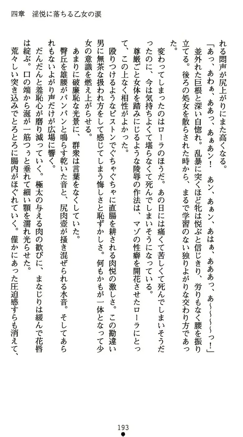 웹툰 이미지 193