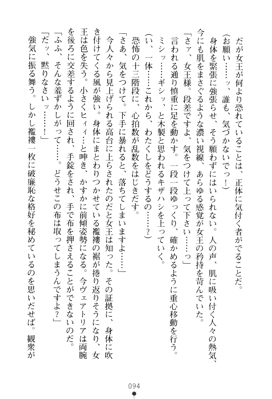 웹툰 이미지 109