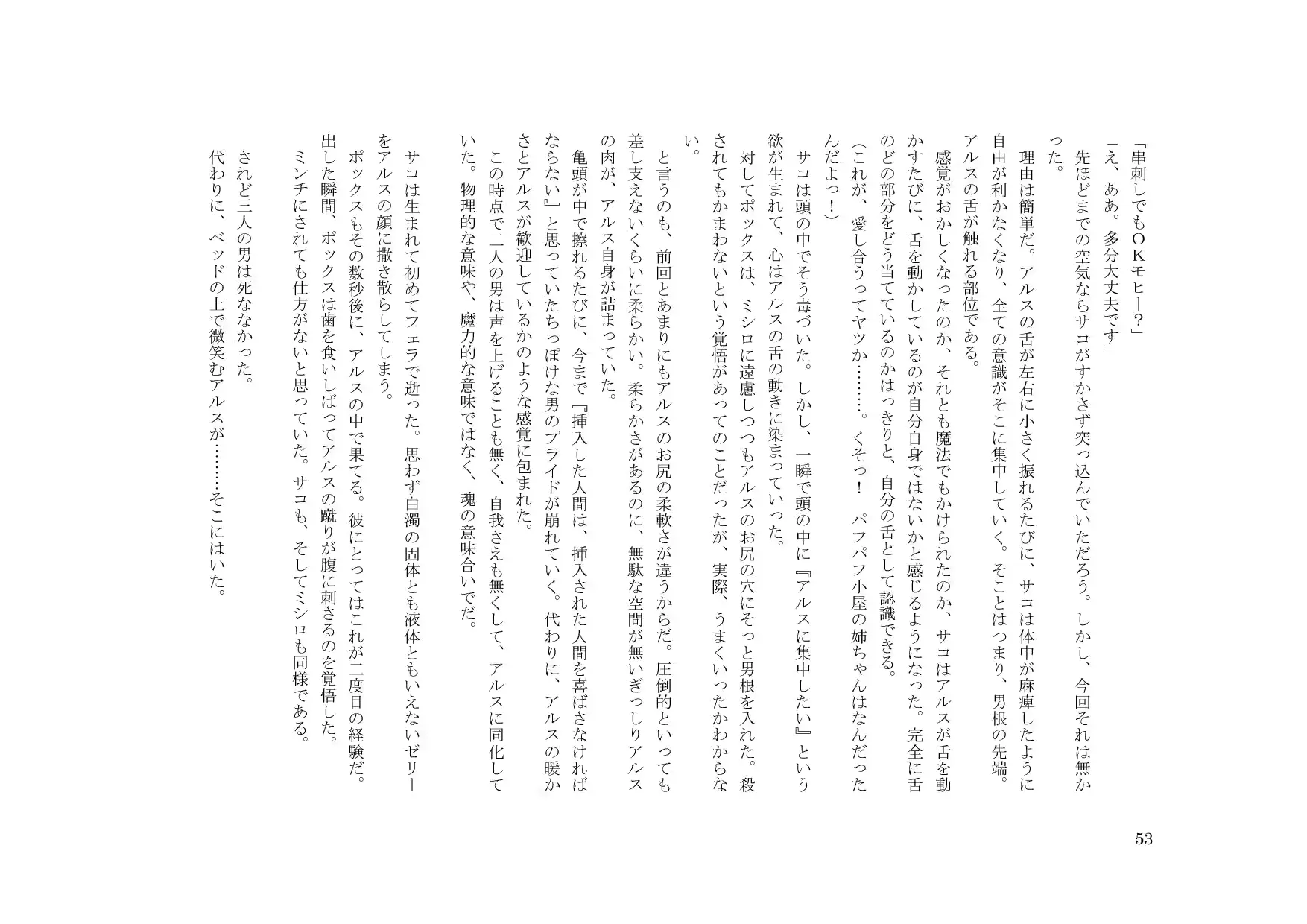 웹툰 이미지 52