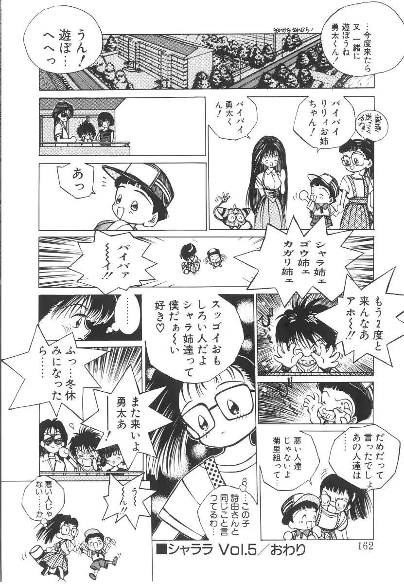 웹툰 이미지 161
