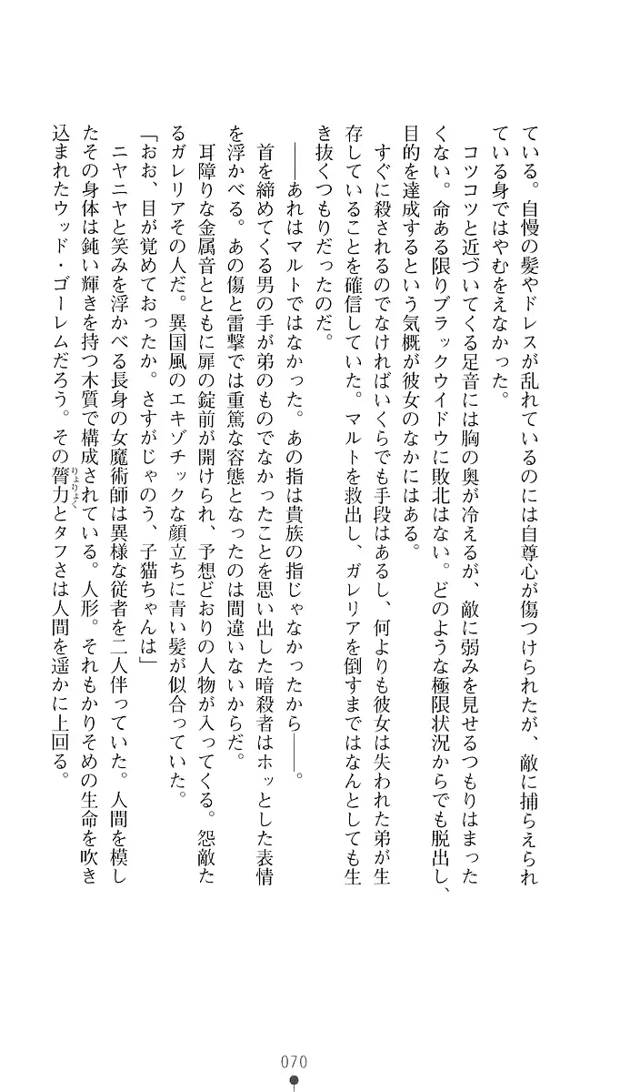 웹툰 이미지 84