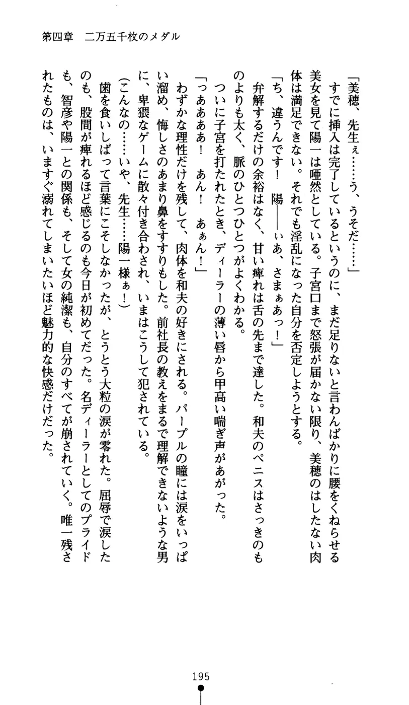 웹툰 이미지 206