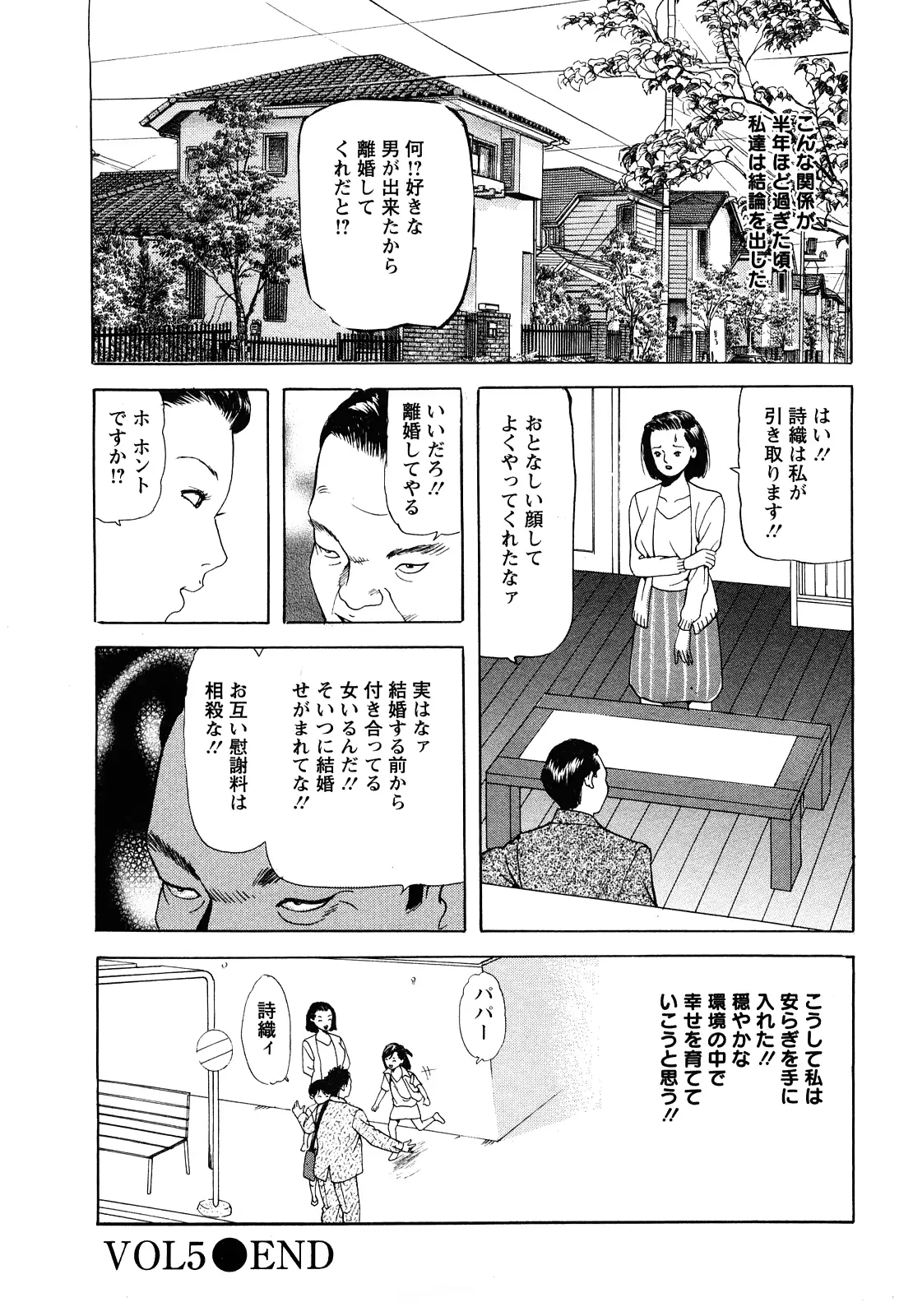 웹툰 이미지 103