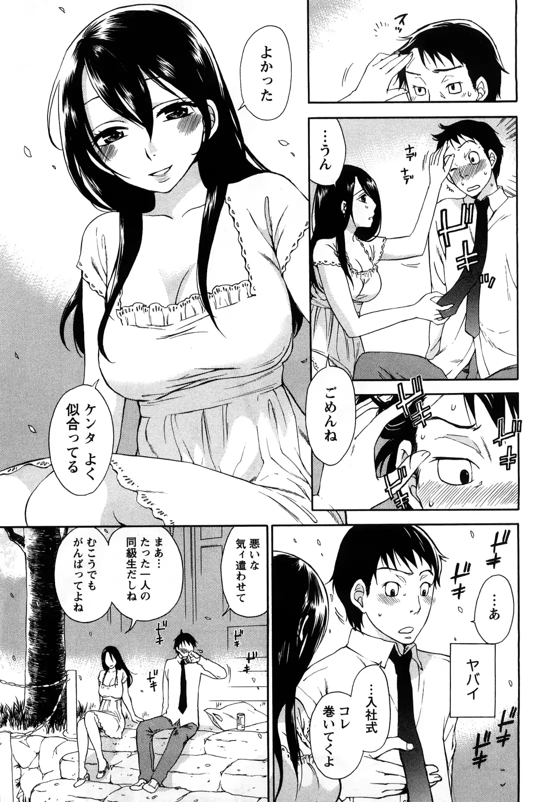 웹툰 이미지 175