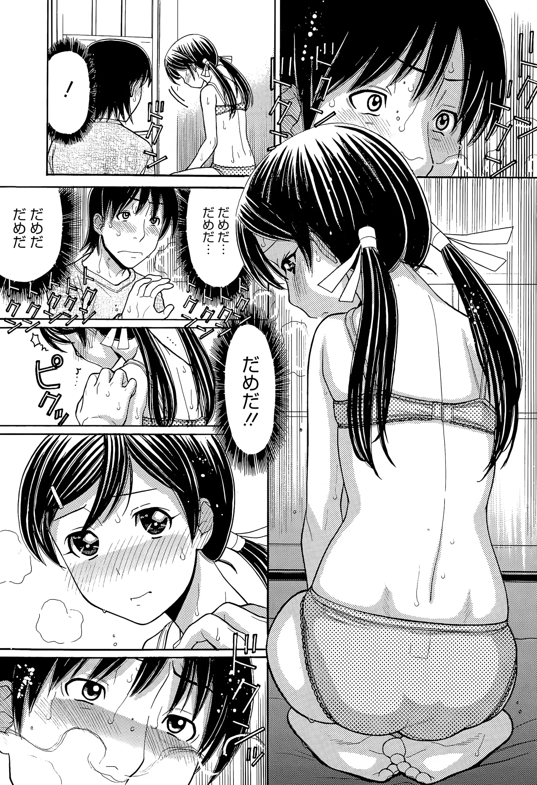 웹툰 이미지 410
