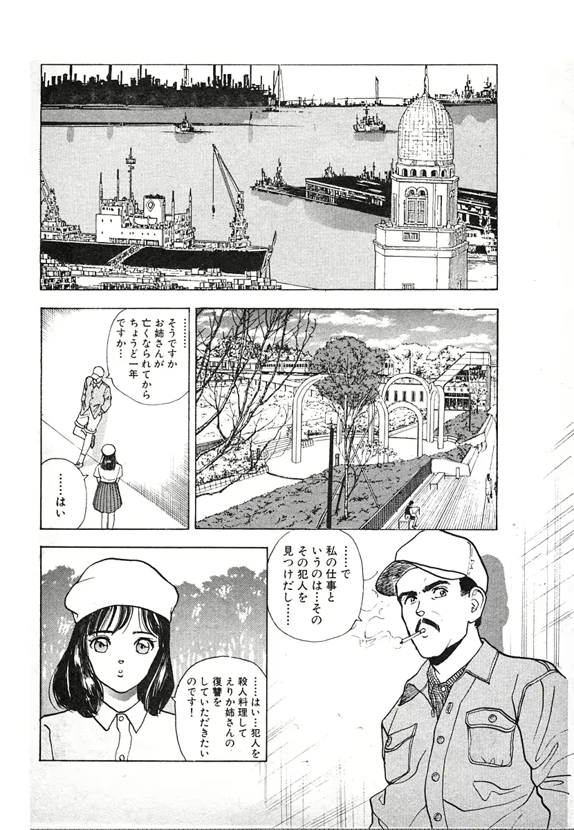 웹툰 이미지 11