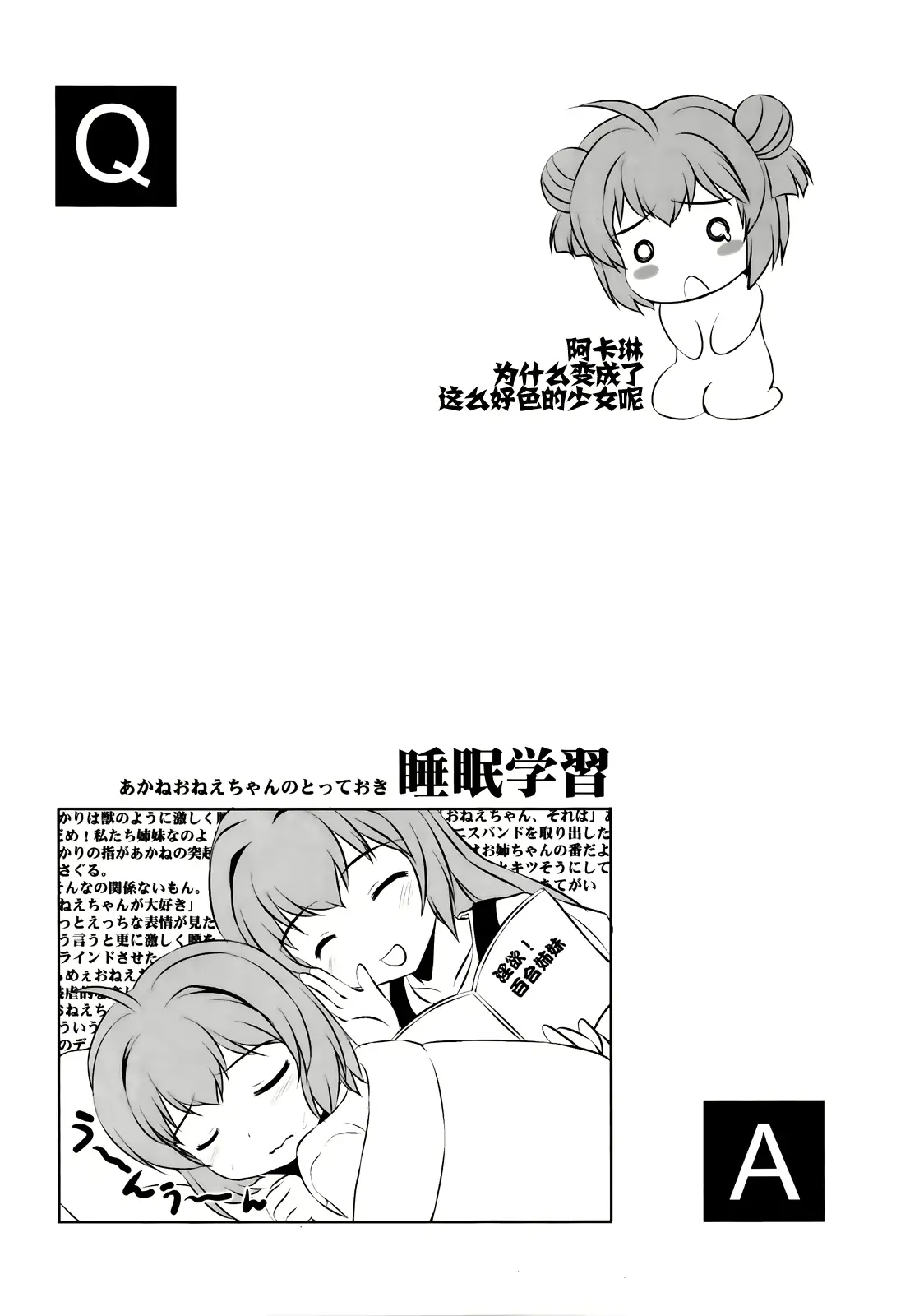 웹툰 이미지 22