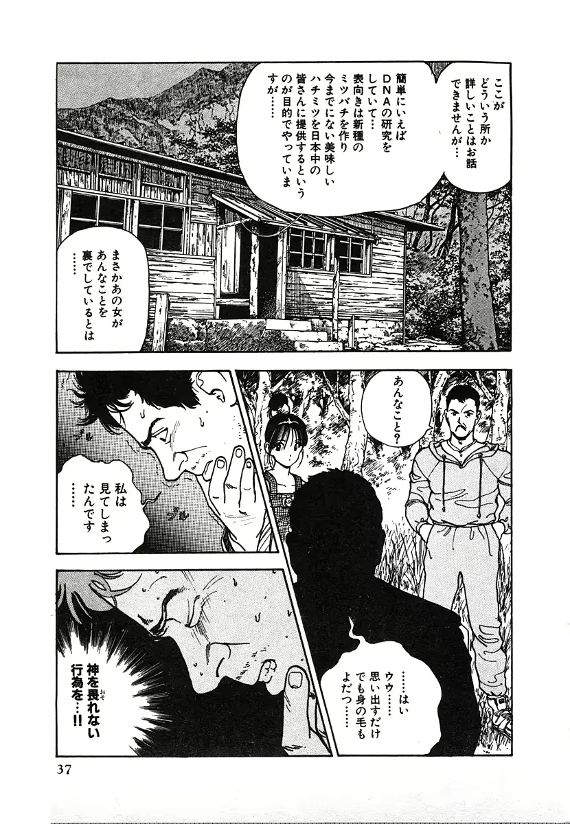 웹툰 이미지 36