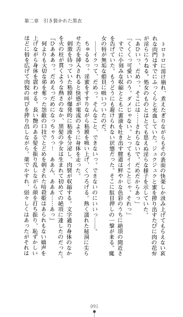 웹툰 이미지 105