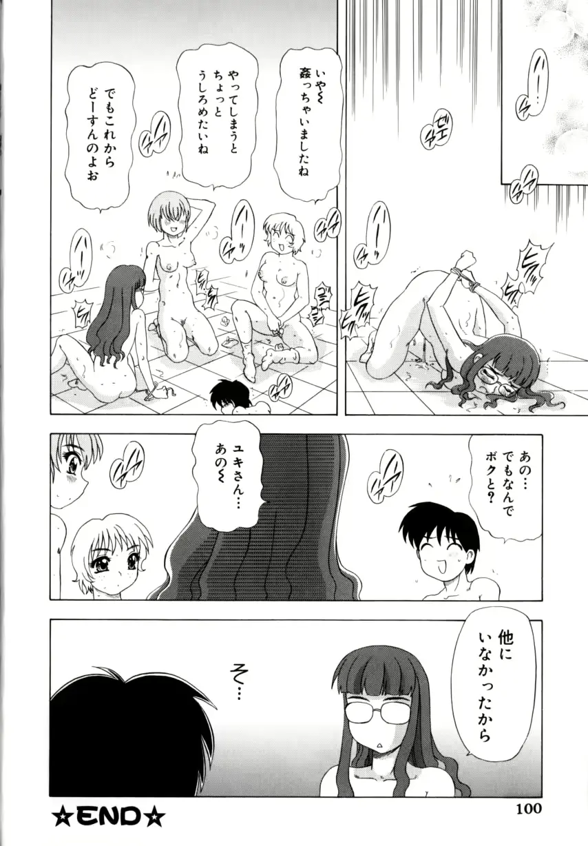 웹툰 이미지 102
