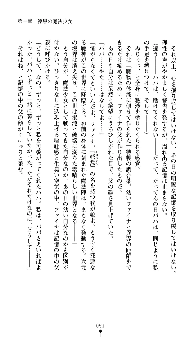 웹툰 이미지 68