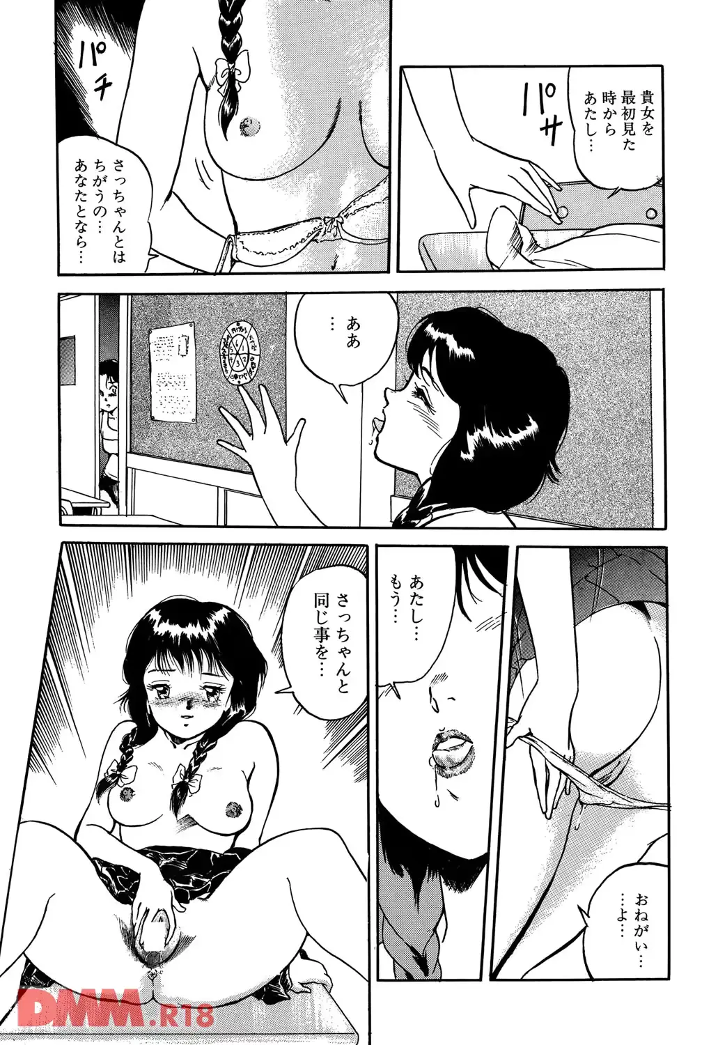 웹툰 이미지 27