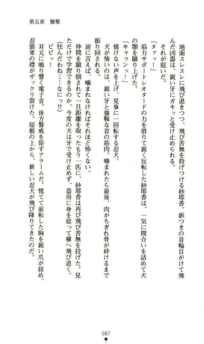 웹툰 이미지 101