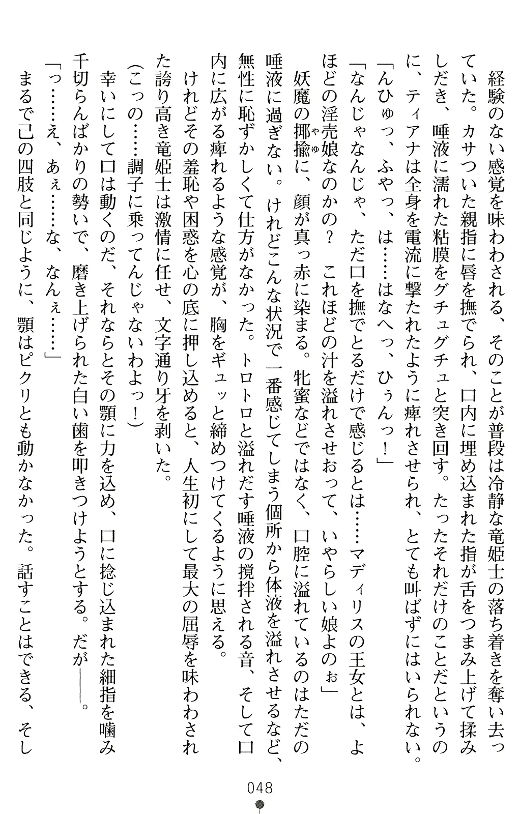 웹툰 이미지 60