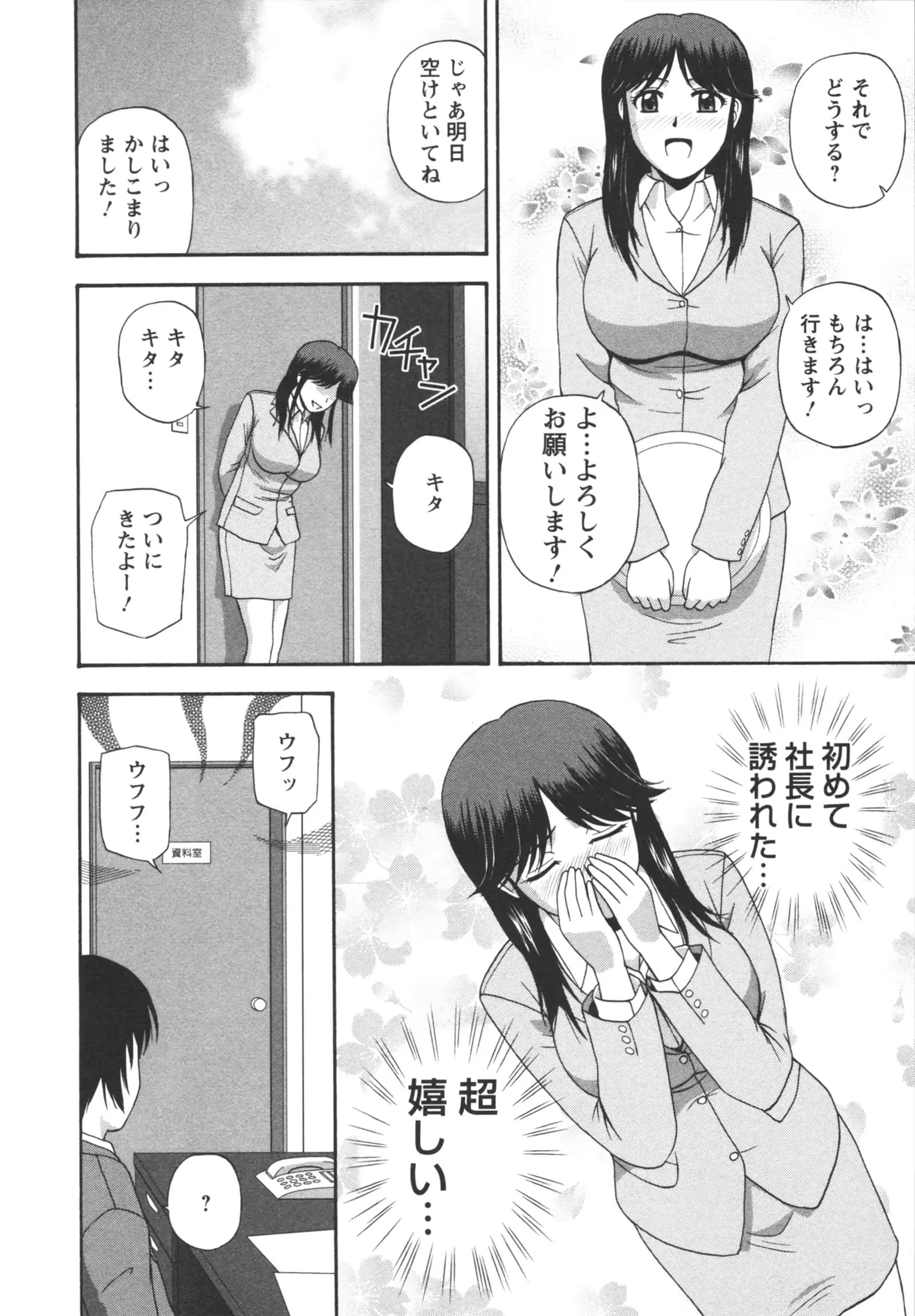 웹툰 이미지 83