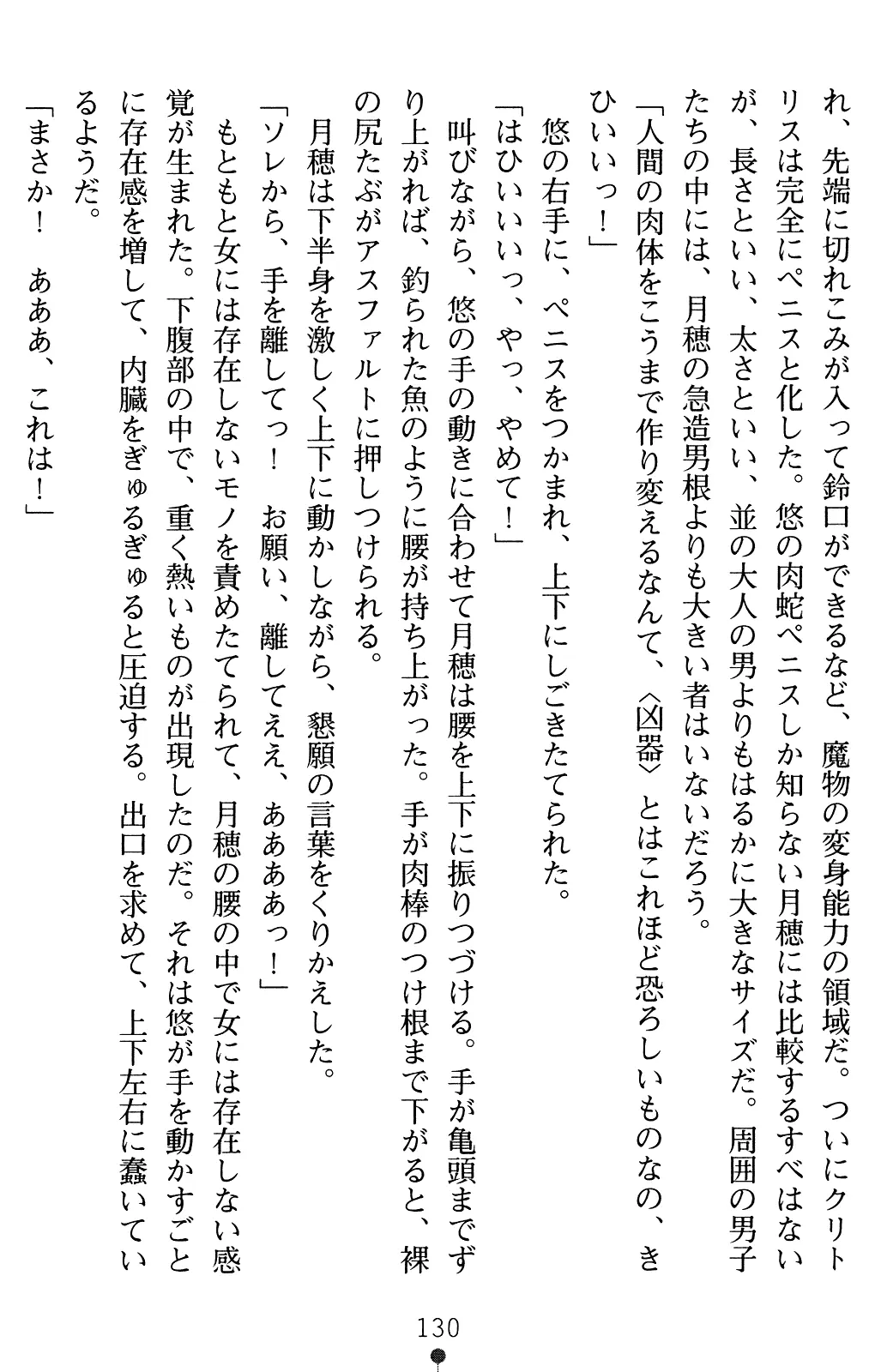 웹툰 이미지 144