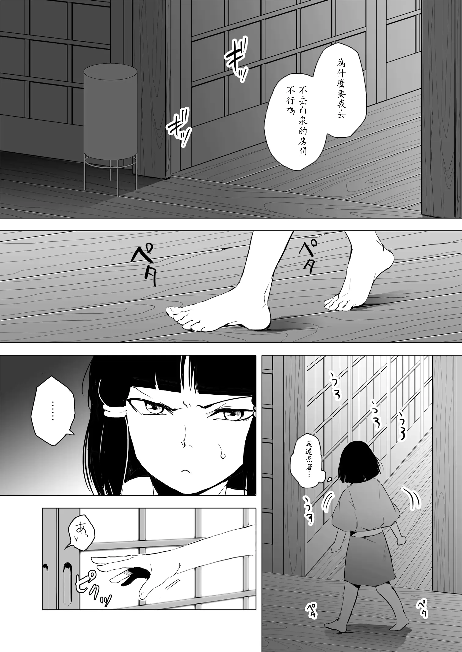 웹툰 이미지 10