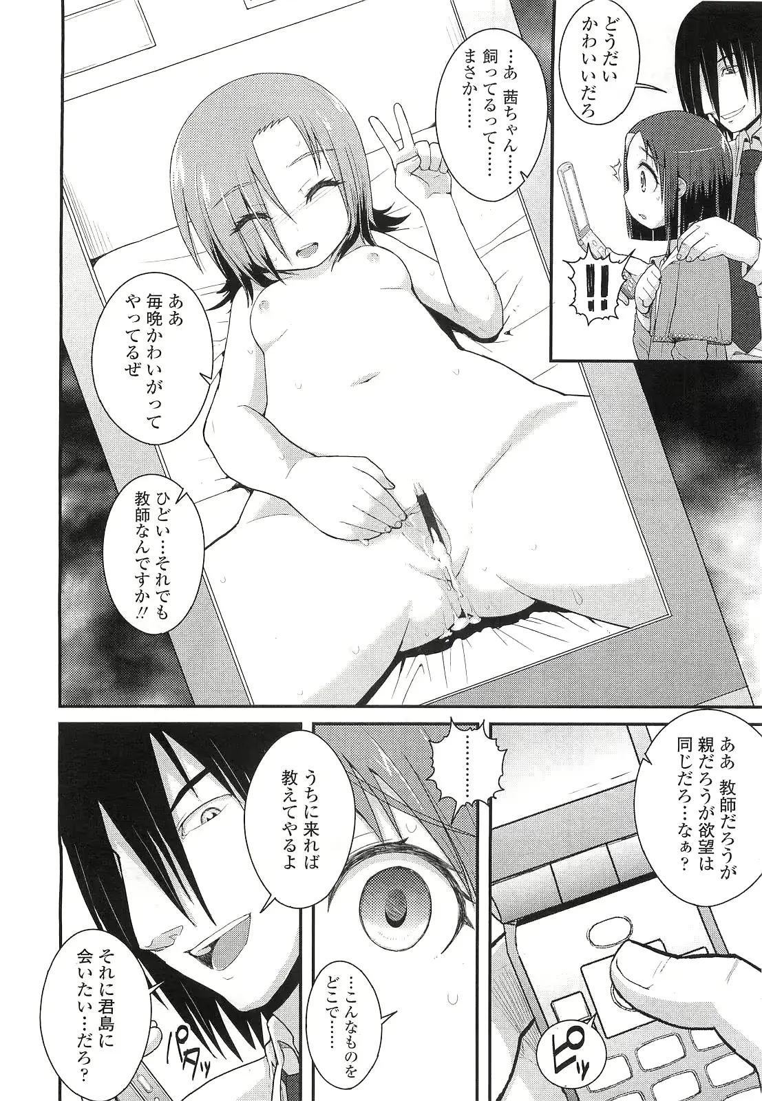 웹툰 이미지 277