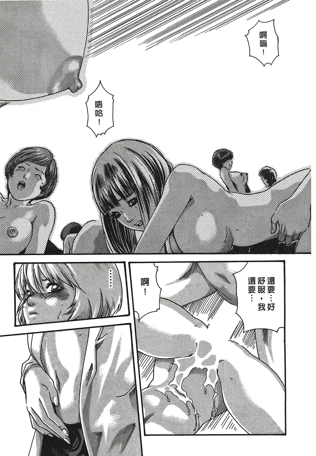 웹툰 이미지 149
