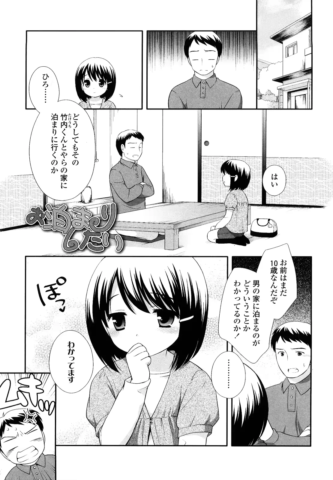 웹툰 이미지 165