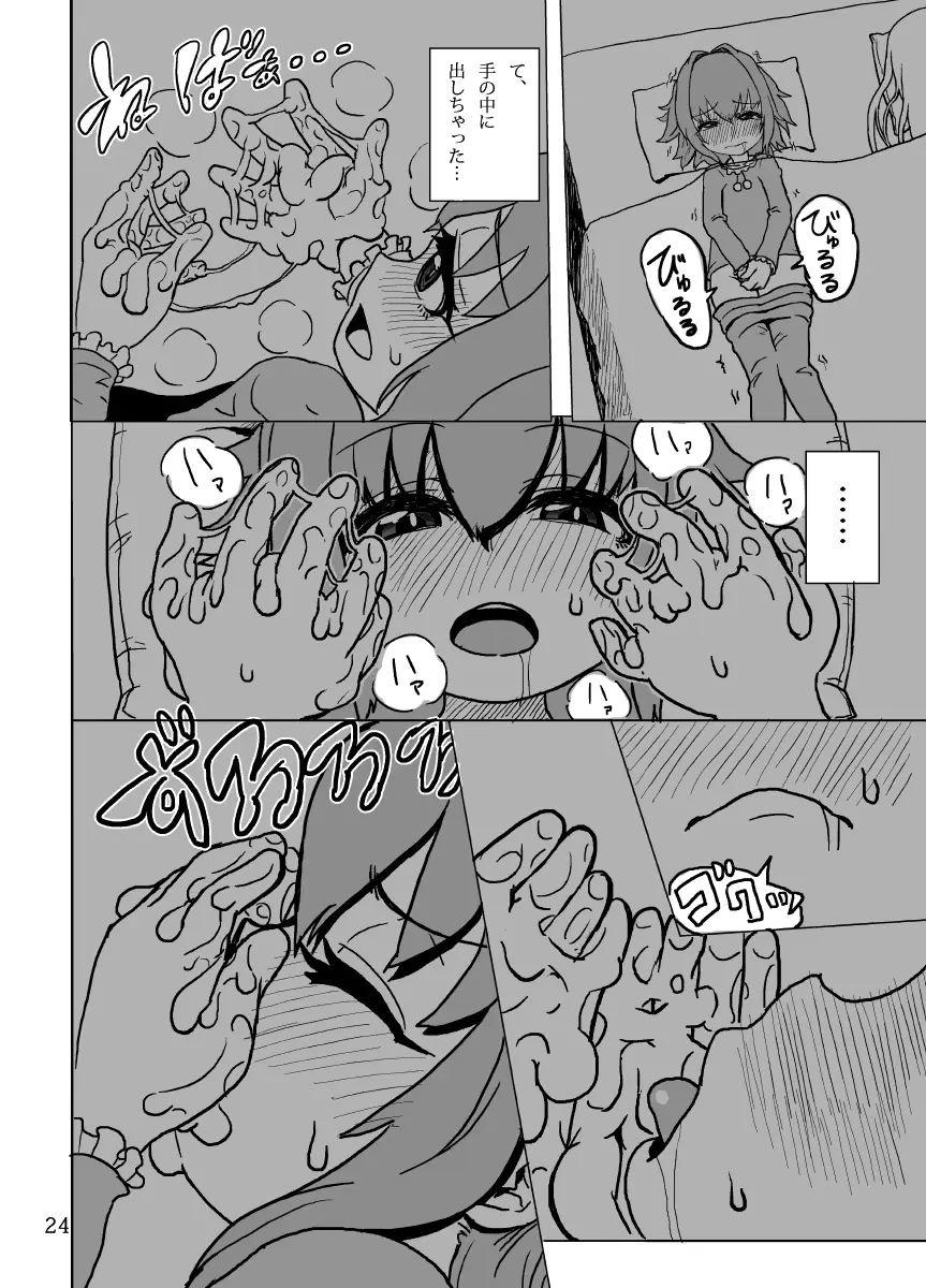 웹툰 이미지 22
