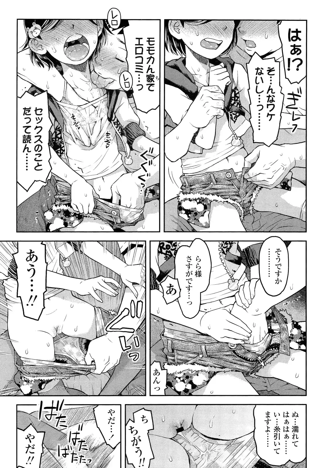 웹툰 이미지 110
