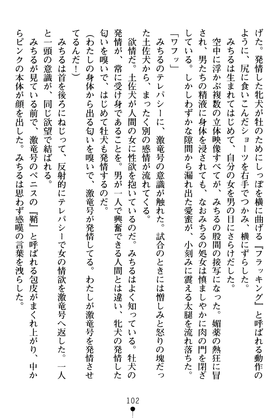 웹툰 이미지 114