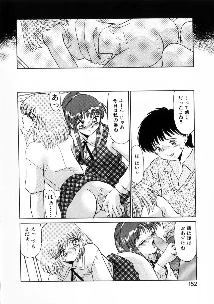 웹툰 이미지 149